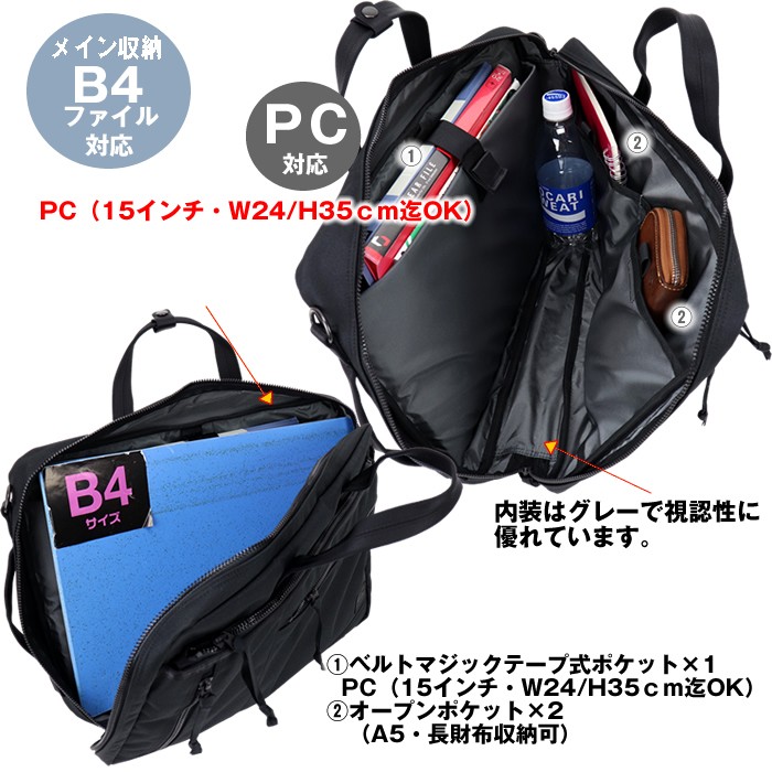 PORTER ポーター インタラクティブ 3WAYブリーフケース 536-16153 吉田
