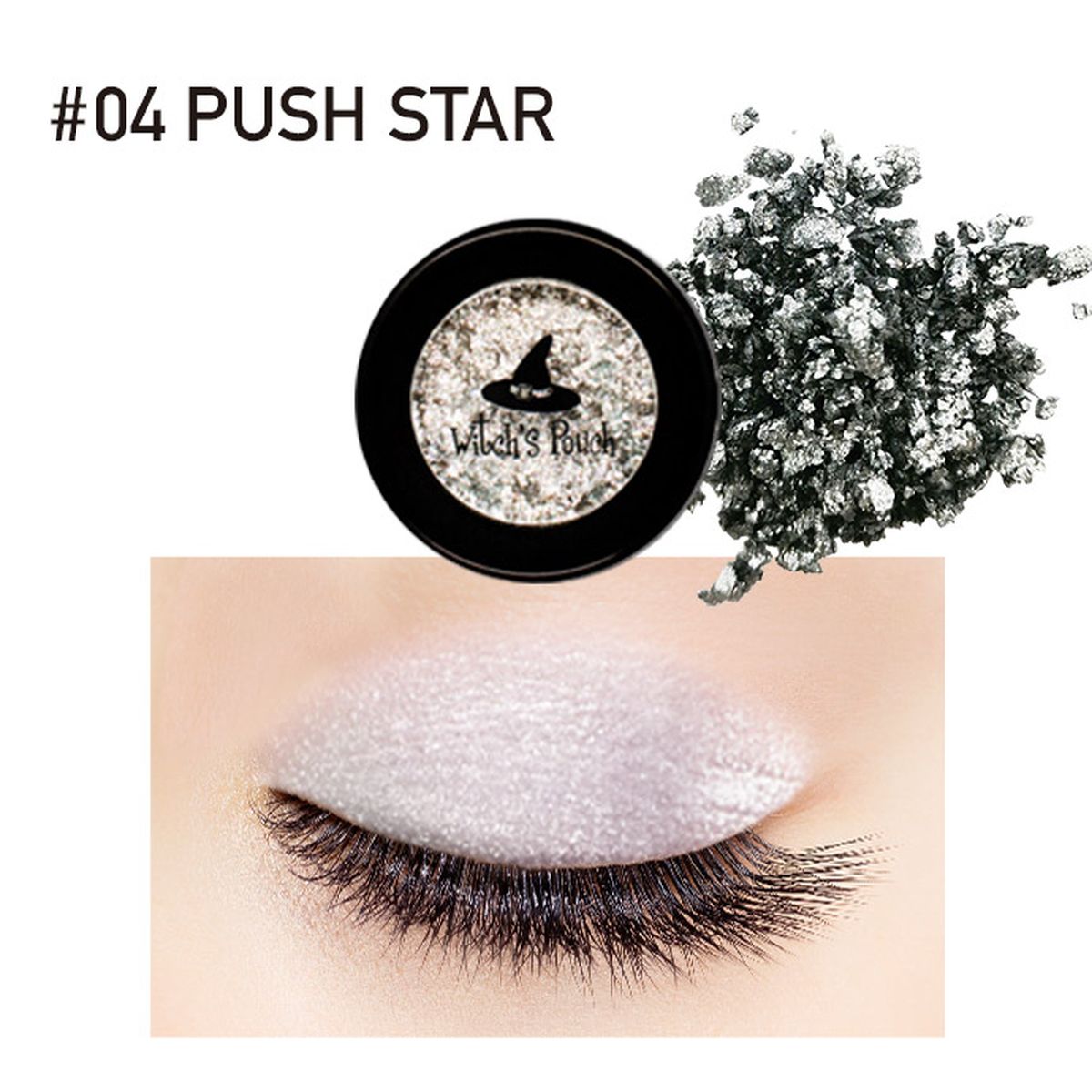 ウィッチズポーチ セルフィーフィックスピグメント 04プッシュスター