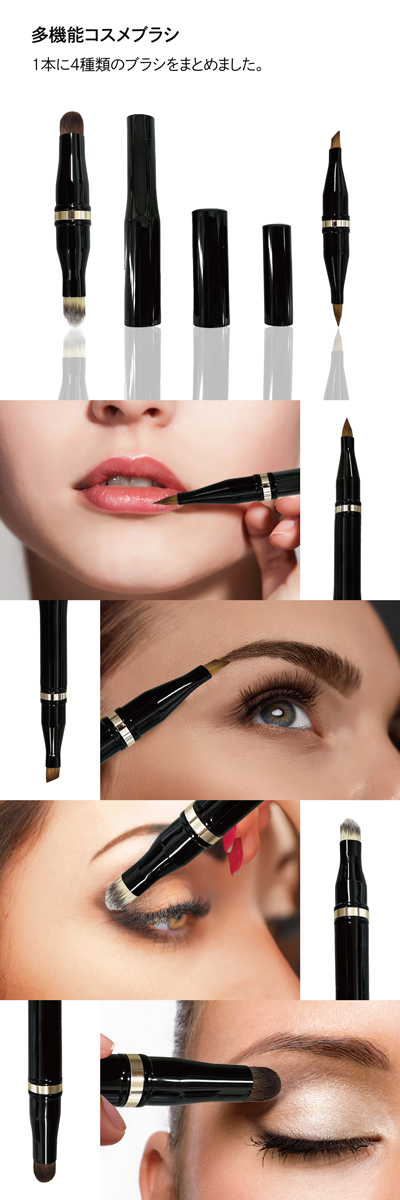 メイクブラシ リップ アイブロー アイシャドー 丸 平 ブラシ 化粧 携帯