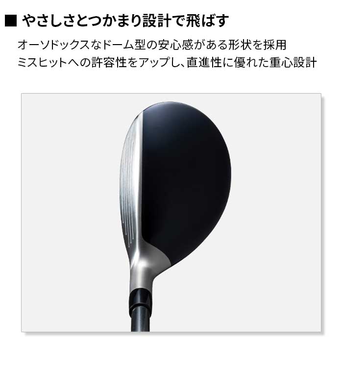 MIZUNO（ミズノ） ゴルフ BR-X ユーティリティ ウッド やさしい