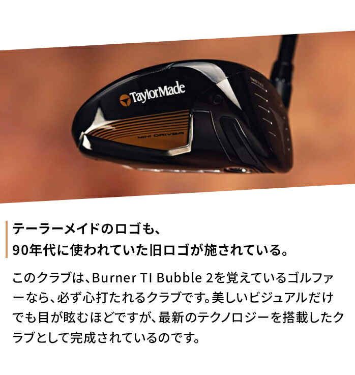 TaylorMade（テーラーメイド） Taylor Made BRNR MINI DRIVER バーナー