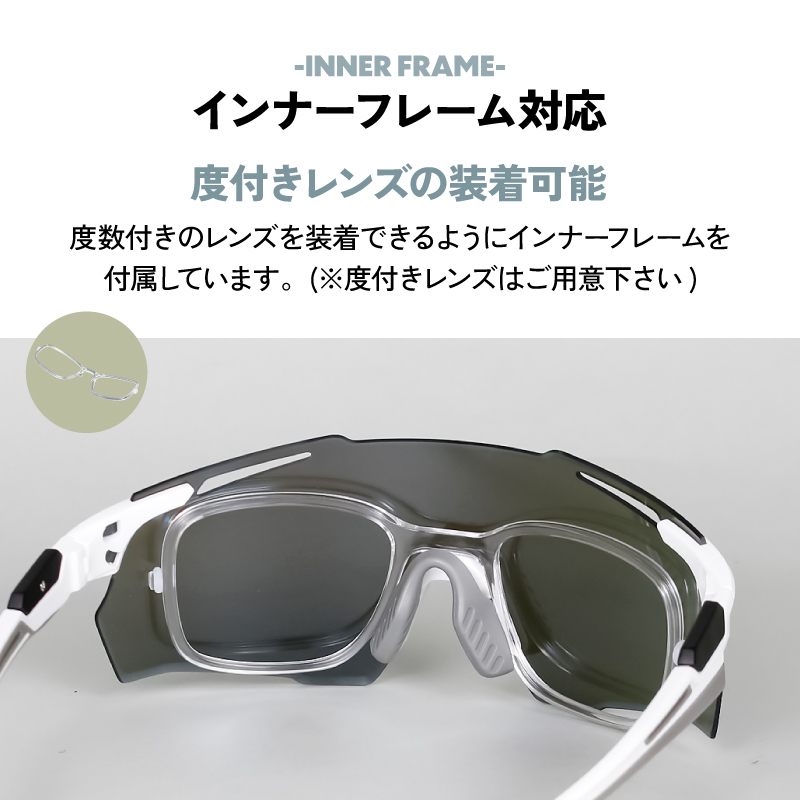 スポーツサングラス 曇り止め UV 紫外線カット 大きめレンズ ロード