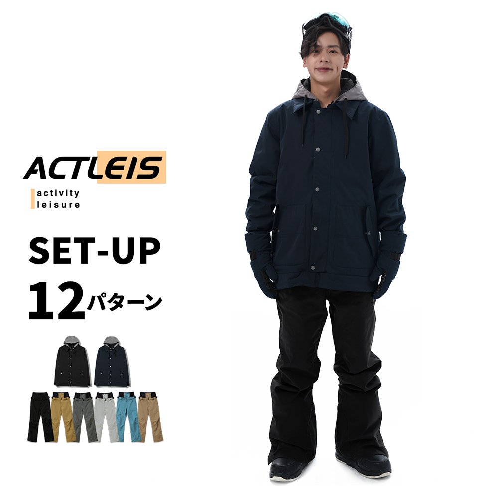 LEISURE SPORT スノーボードウェア スキーウェア メンズ 上下セット