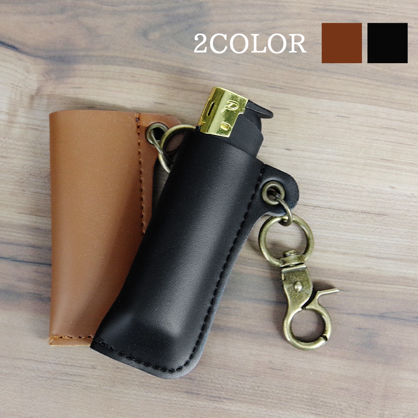 ライターケース ライター カバー ホルダー 100円ライター キーホルダー