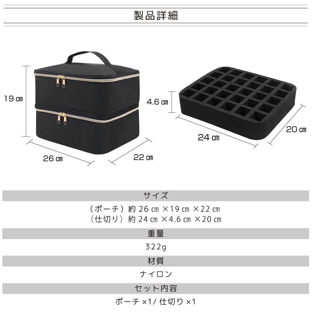 ネイルバッグ バニティバック ネイル用品収納ポーチ 全3カラー BY-NP