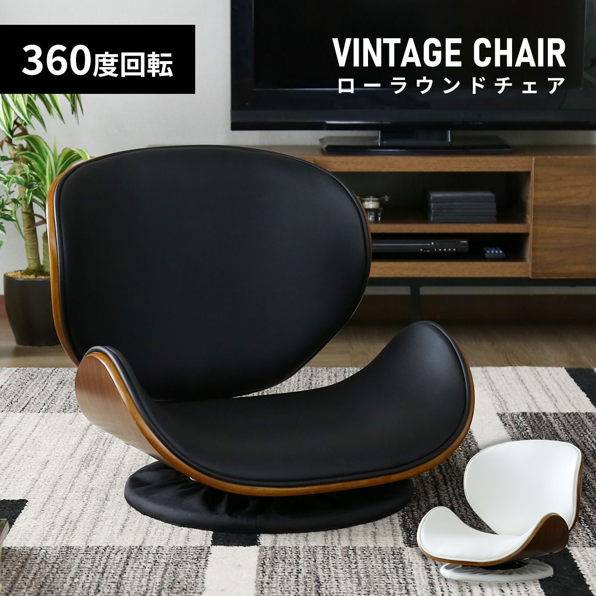 DORIS（ドリス） 座椅子 おしゃれ 座いす ざいす ローチェア