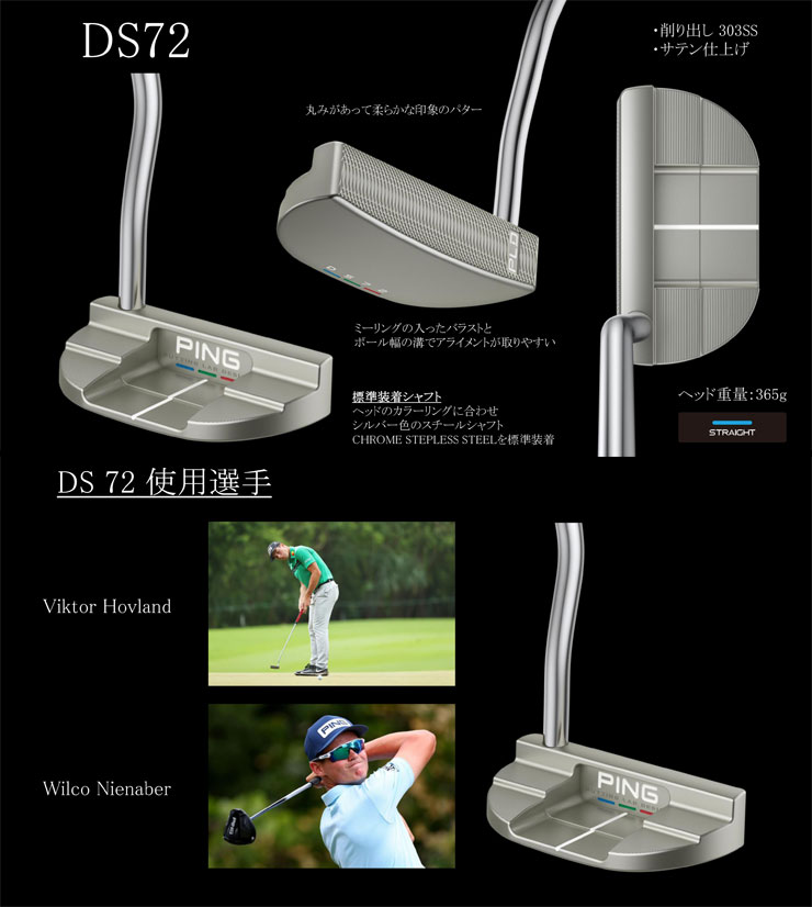 PING（ピン） 20％OFFクーポン対象 PLD DS 72 パター PING PP58 MID