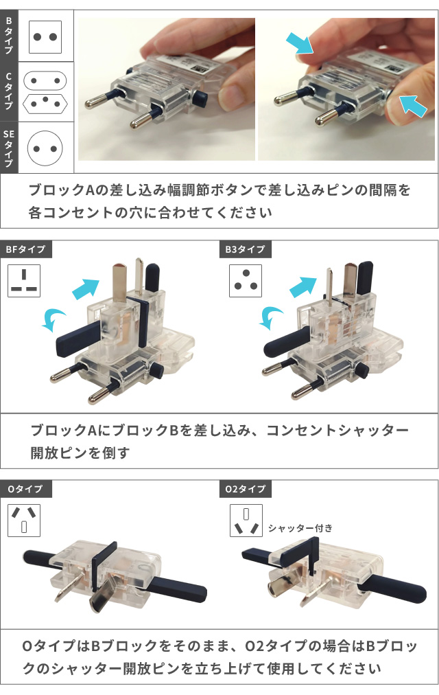 カシムラ マルチプラグ 変換プラグ サスケ クリア 海外旅行 トラベル