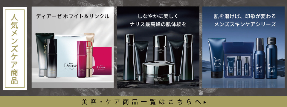 海雲 - Yahoo!ショッピング