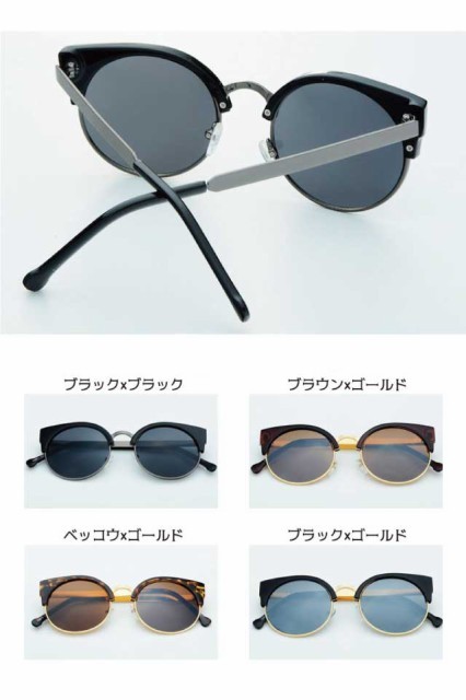 送料無料 サングラス キャットアイ 猫耳 UVカット メタルフレーム 男女