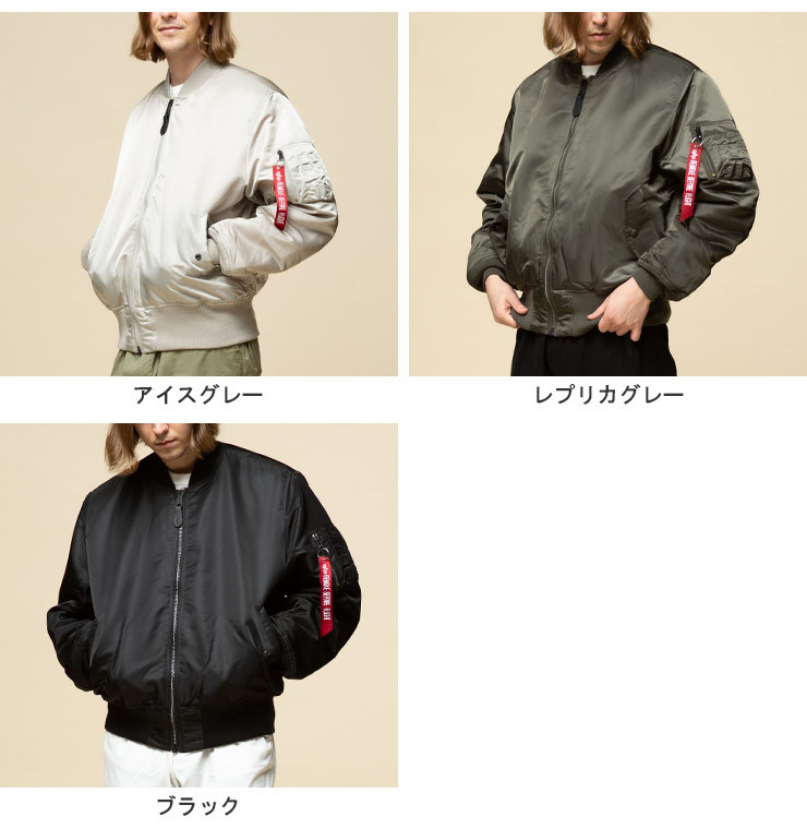 Alpha Industries（アルファ・インダストリーズ） ジャケット ALPHA