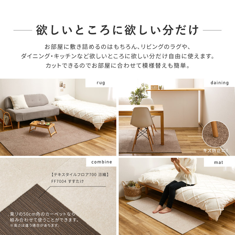 東リ（TOLI） 洗える 防音 タイルカーペット ペット 犬 猫 撥水 防汚