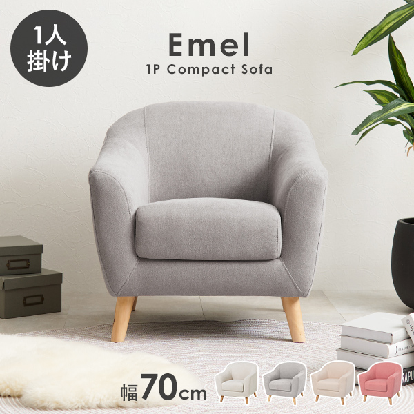 HAGiHARA（萩原） ソファ ローソファ 1人掛け ソファー ローソファー