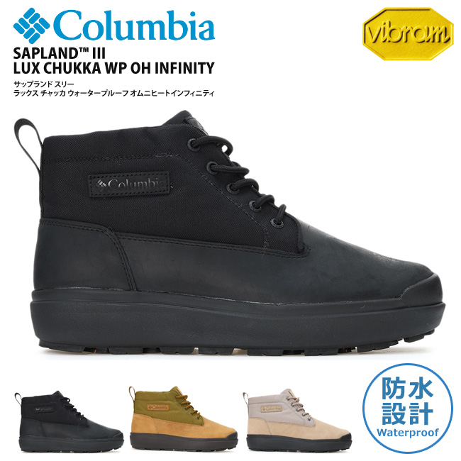 Columbia（コロンビア） サップランド スリー ラックス チャッカ