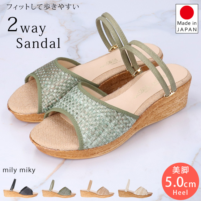 サンダル レディース 厚底 ミュール ストラップサンダル 2way 脱げ