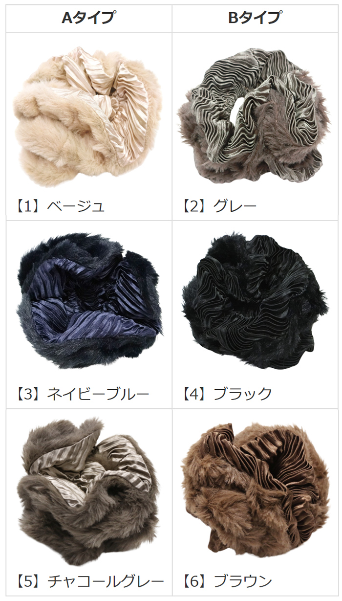 リトルムーン（Littlemoon） シュシュ ファー もこもこ サテン