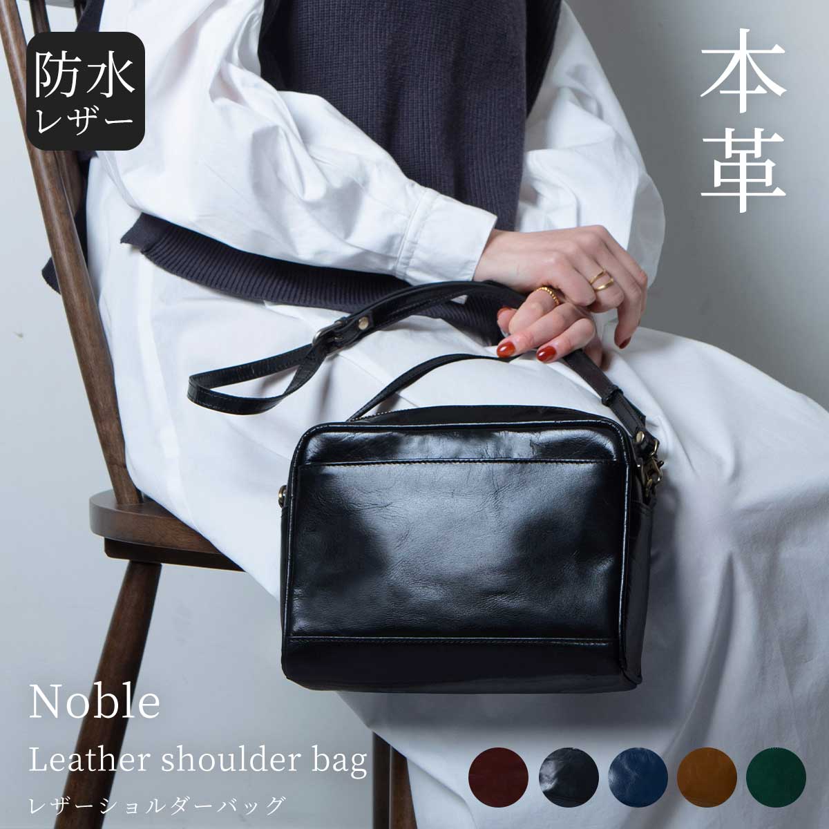 Hallelujah（ハレルヤ） ショルダーバッグ レディース 本革 肩掛け