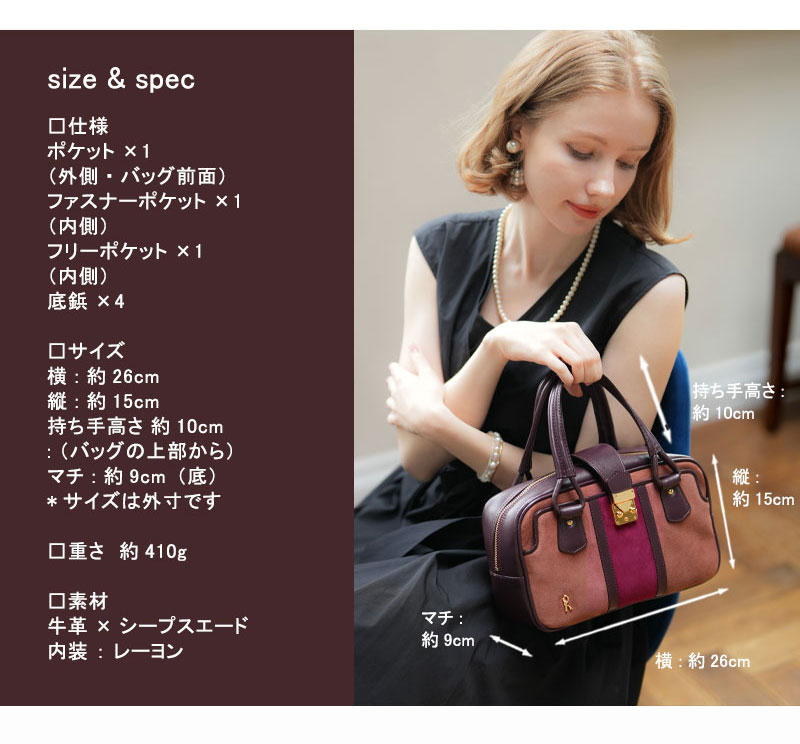 ROBERTA DI CAMERINO（ロベルタ・ディ・カメリーノ） 【ロベルタ