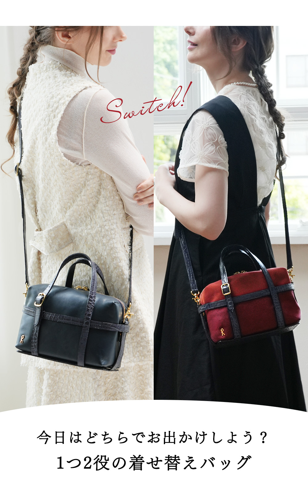 ROBERTA DI CAMERINO（ロベルタ・ディ・カメリーノ） 【ロベルタ