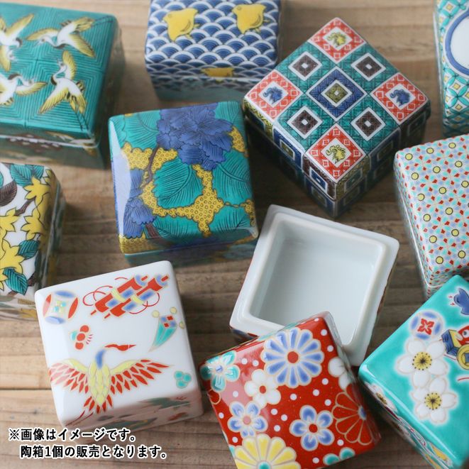 青郊 九谷焼 陶箱 蓋付き豆鉢 5.4cm 小箱 小物入れ アクセサリーケース