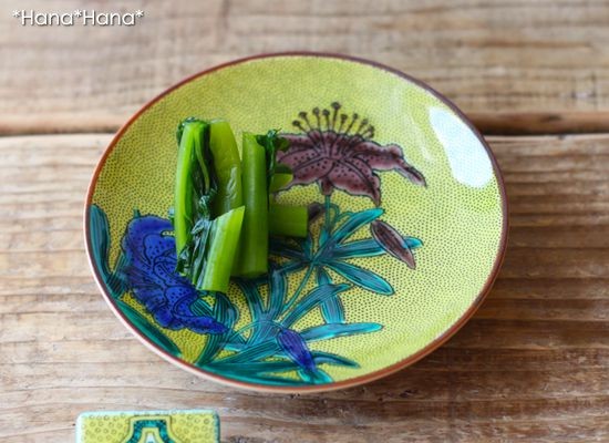 青郊 九谷焼 青郊窯 皿 小皿 豆皿 しょうゆ皿 薬味皿 【吉田屋】10cm