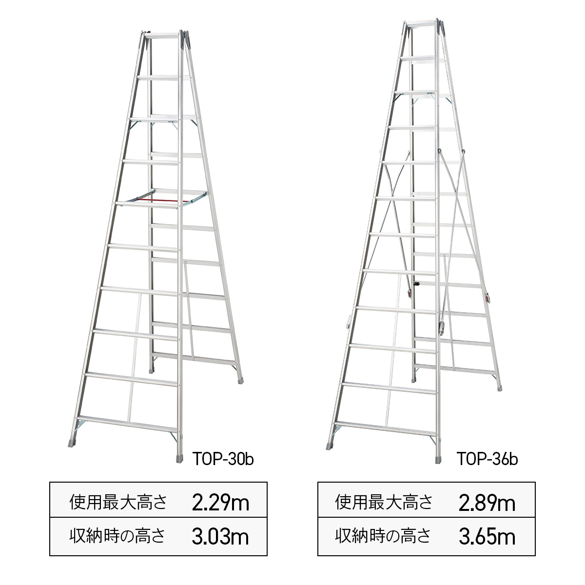 長谷川工業 【 TOP-24b 】 脚立 長尺脚立 8段 8尺 230cm ワンタッチ