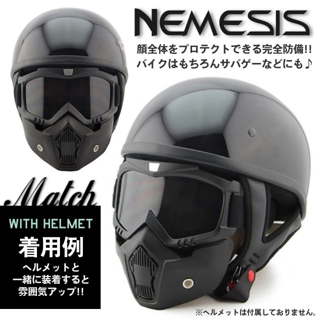 バイク ゴーグル サバゲー マスク スキー 自転車 UVカット 防風 フル