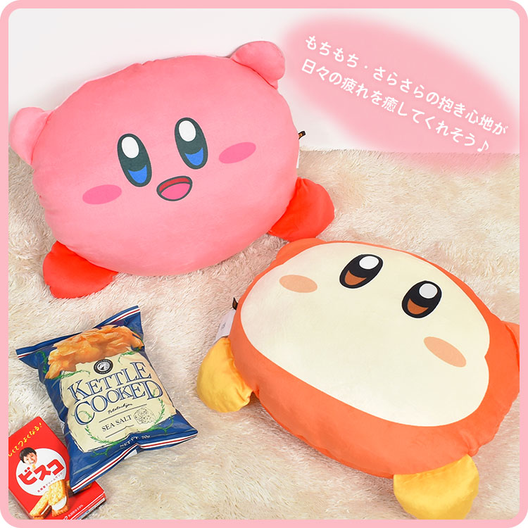 カービィ ぬいぐるみ グッズ クッション 大きい もちもち ワドルディ