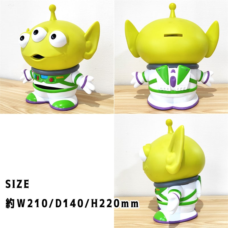 アメリカン レトロ リトルグリーンメン 貯金箱 エイリアン リミックス