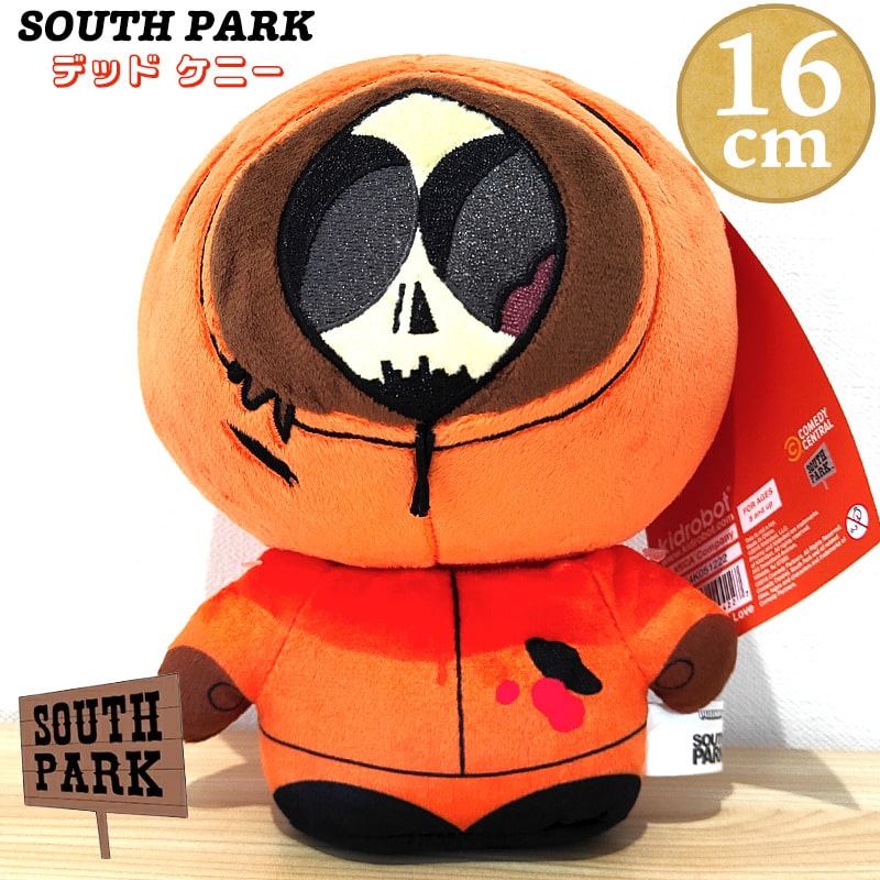 southpark-plush-deadkenny.jpg