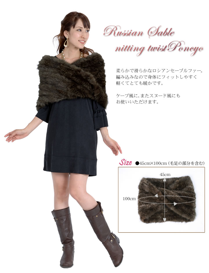 爆買 ファーコート セーブル ファー ケープ ボレロ ロシアンセーブル
