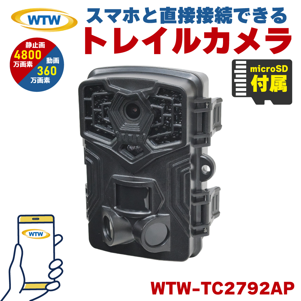 WTW-TC2792AP」の人気商品一覧 | 安い商品を通販サイトから探す - 価格.com