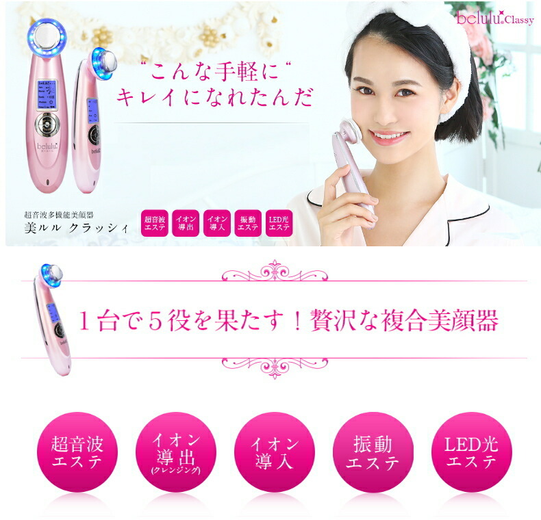 基本宅配便送料無料】 『美ルル クラッシィ b2ボトル(50g)付き