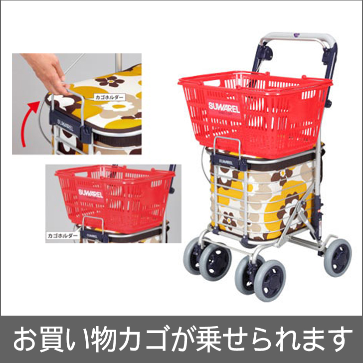 手押し車 カート シルバーカー シルバーカート 折りたたみ おしゃれ