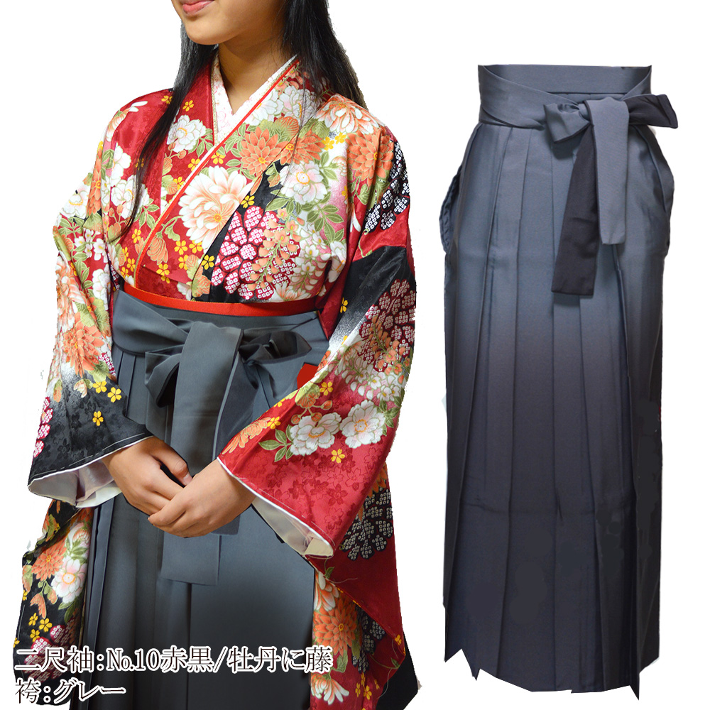 着物 ぼかし 袴 3点 セット 二尺袖 小振袖 中振袖 女性 卒業式 袴