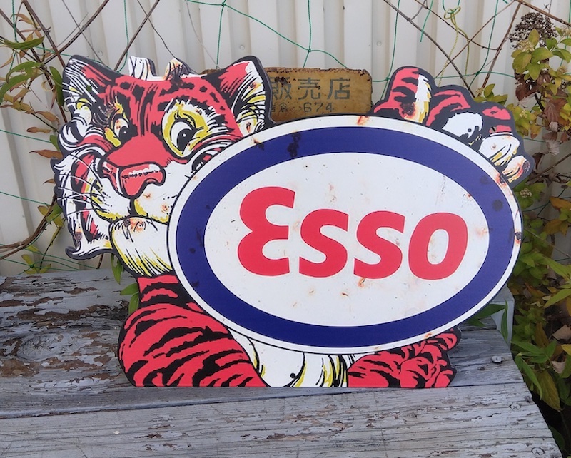ESSO エッソ ダイカット メタル サインボード B 看板 ブリキ看板