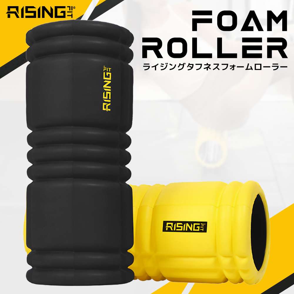 2025年新作 RISING-FIT フォームローラー ストレッチローラー 筋膜