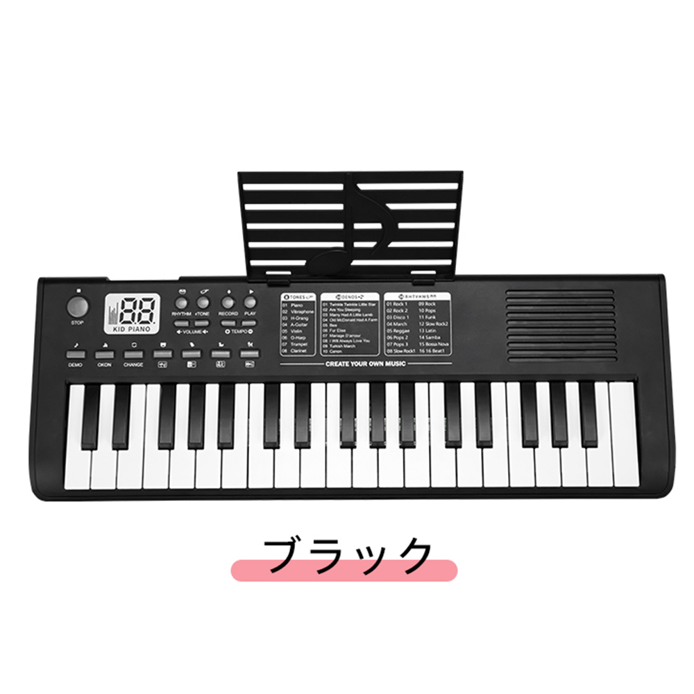 Lekato 電子ピアノ 37鍵盤 セット 電子キーボード 折りたたみ 37キー