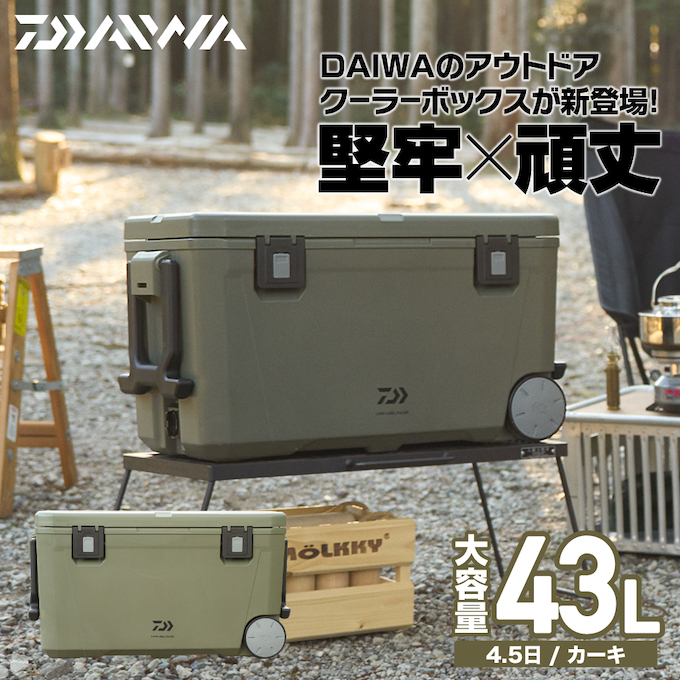 DAIWA（ダイワ） クーラーボックス 43L ランドレーベル PS4300 カーキ