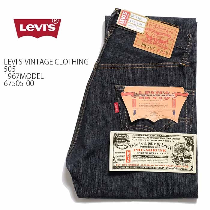 Levi's VINTAGE CLOTHING LEVI'S (リーバイス ヴィンテージ