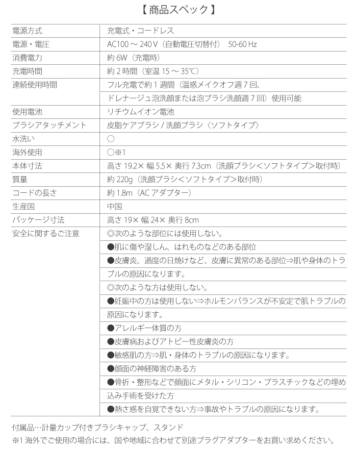 Panasonic（パナソニック） 洗顔美容器 濃密泡エステ EH-SC67 洗顔