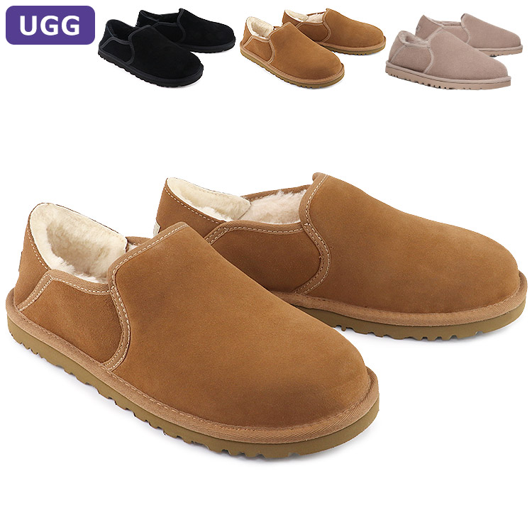 ugg-mkenton.jpg