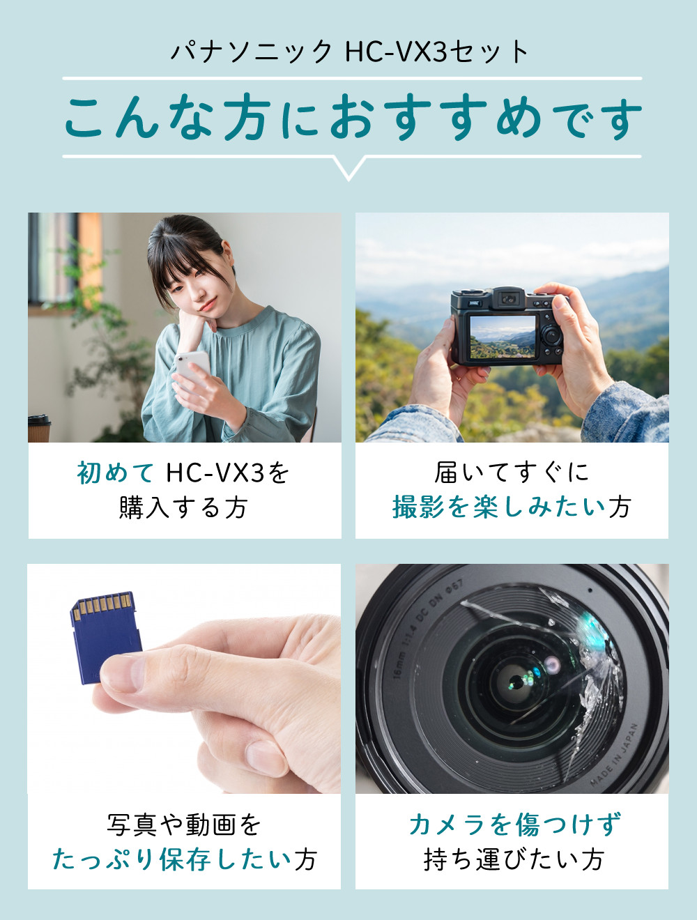 Panasonic（パナソニック） デジタル4Kビデオカメラ HC-VX3 ブラック