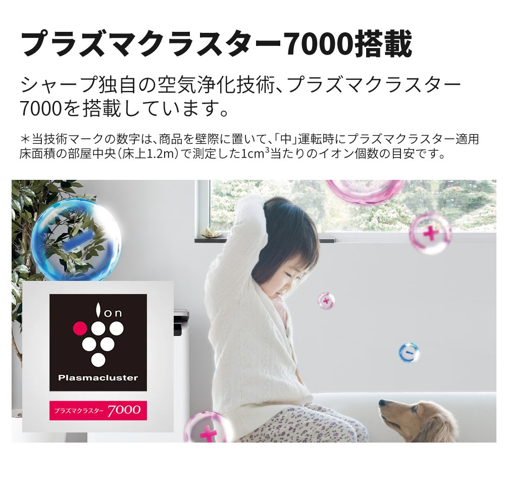 SHARP（シャープ） 空気清浄機 FU-S50-W ホワイト 〜14畳 プラズマ