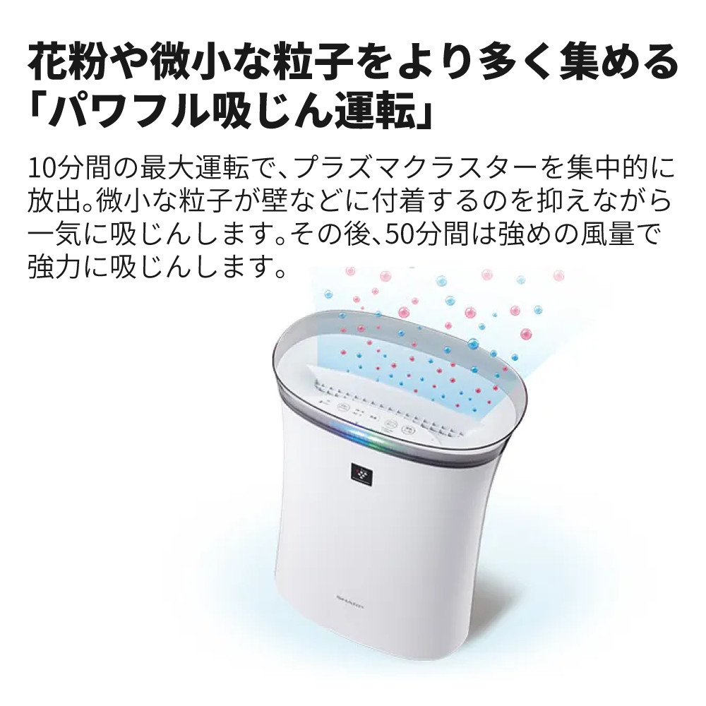 SHARP（シャープ） 訳あり（開封済・未使用）シャープ 空気清浄機 FU