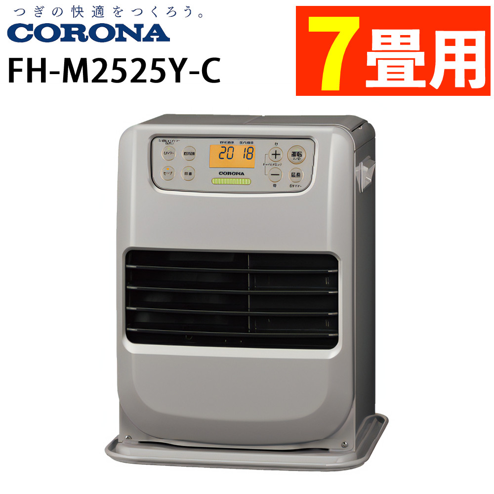 CORONA（コロナ） （2025年度モデル）コロナ 石油ファンヒーターミニ