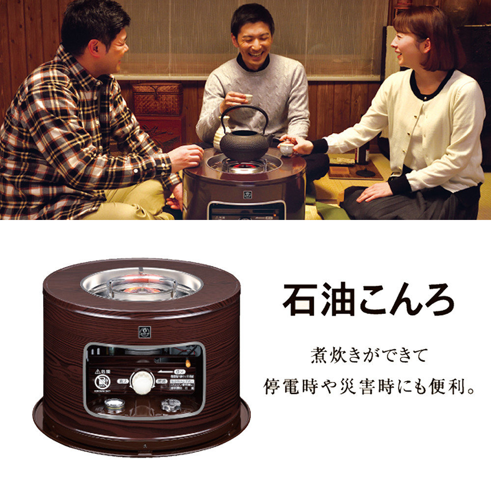 CORONA（コロナ） （2025年度モデル）コロナサロンヒーター 石油こんろ