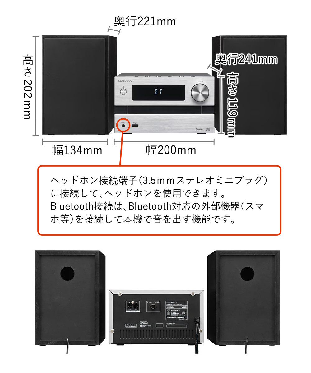 JVCケンウッド（JVC KENWOOD） ケンウッド CDミニコンポ シルバー