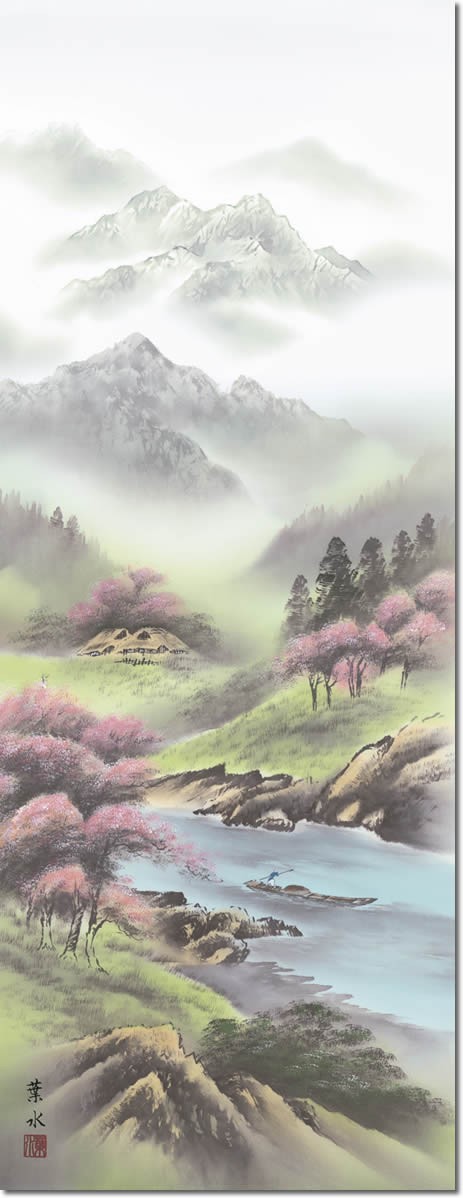 掛け軸-春「春山花麗」／緒方葉水（尺五・桐箱・風鎮付き）山水画掛軸