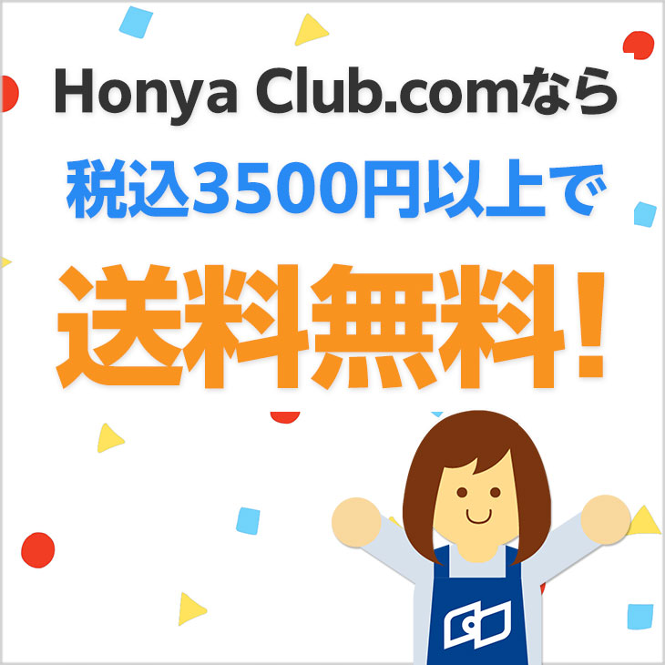 脳神経画像解剖ナビゲーション/岡本浩一郎 : Honya Club.com Yahoo!店